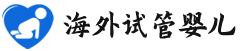 {济源代怀助孕}